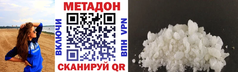 МЕТАДОН белоснежный  Губкинский 