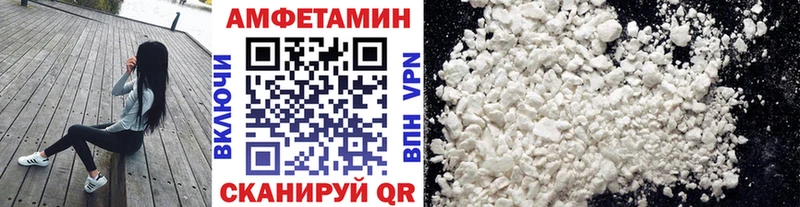 Метамфетамин винт  купить  сайты  Губкинский 