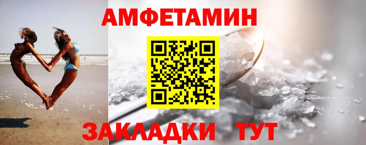 МЕТАМФЕТАМИН мет Губкинский