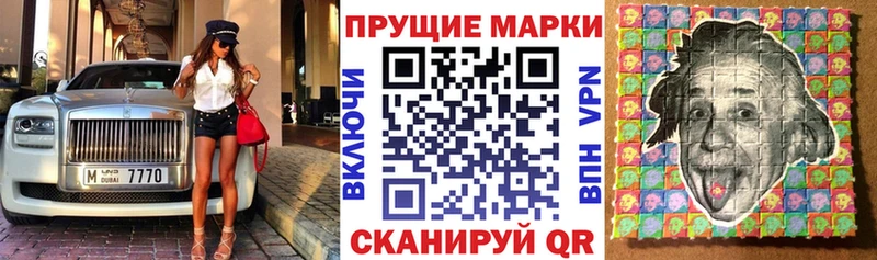 Марки N-bome 1500мкг  Губкинский 