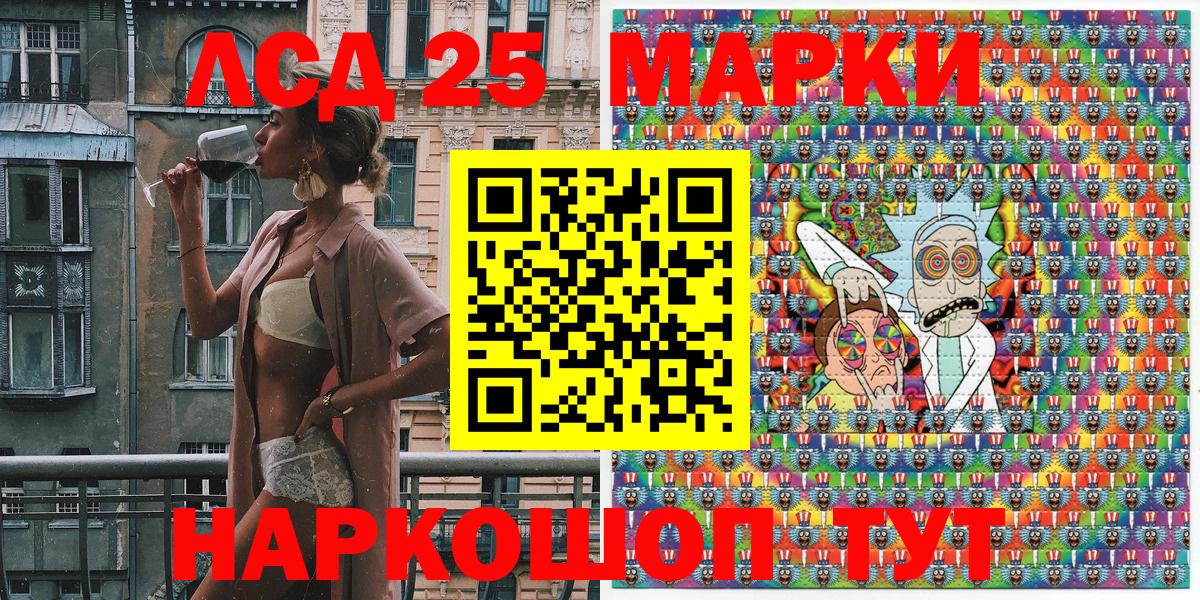 Марки NBOMe 1,5мг  Губкинский  Марки NBOMe 1,5мг 