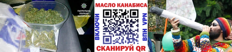 даркнет сайт  Губкинский  Дистиллят ТГК гашишное масло 