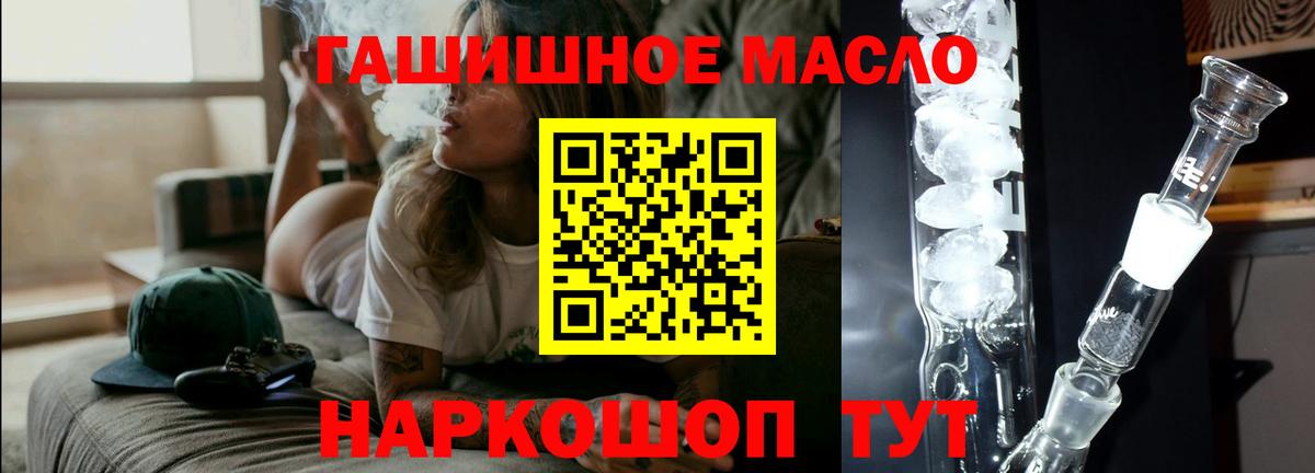 МЕФ кристаллы  Губкинский  MDMA  Вход с VPN  Конопля  КОКАИН  ГАШИШ 