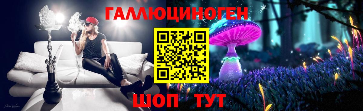 Псилоцибиновые грибы MAGIC MUSHROOMS  Губкинский  Псилоцибиновые грибы Magic Shrooms 