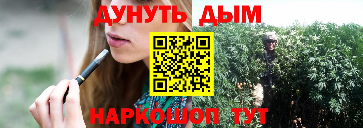 Бошки марихуана конопля  Канабис тримм  Шишки марихуана White Widow  Губкинский 