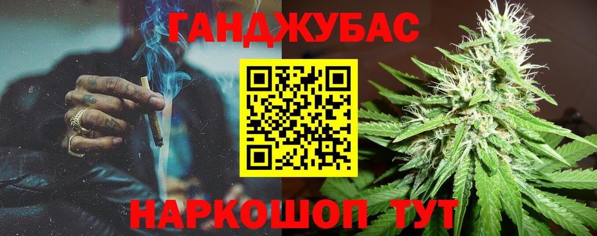 Бошки марихуана Bruce Banner  Вход с VPN  Губкинский  Шишки марихуана марихуана  Марихуана OG Kush  Марихуана AK-47 